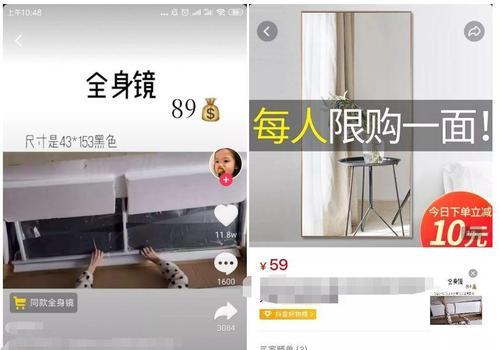 开通抖音橱窗后续费用情况剖析（谁该为抖音橱窗的收费负责？一文详解）
