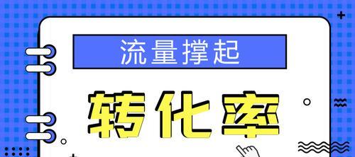 开通抖音橱窗需要哪些营业执照？（学会开通抖音橱窗，加速电商转型！）