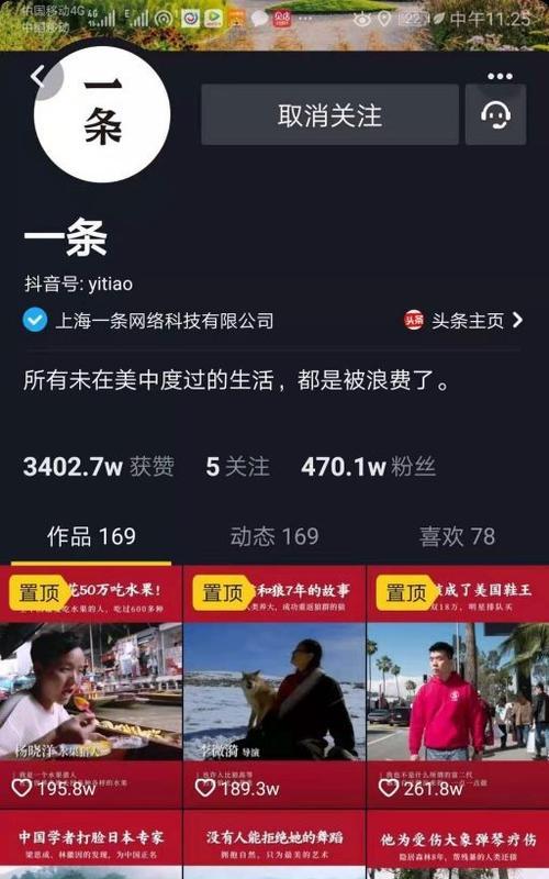 如何开通抖音橱窗？（1000粉丝是开启成功的关键。）