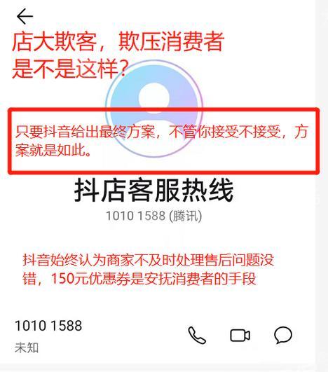 如何在抖音上开通橱窗？（简单操作，让你的商品更受关注！）