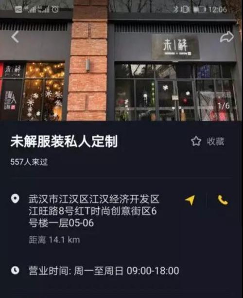 如何在抖音开通小店？（开通橱窗后还能再开通小店吗？）