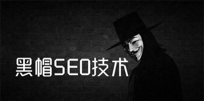 SEO快排点击原理剖析（深入了解搜索引擎排名机制，掌握提升流量的方法）