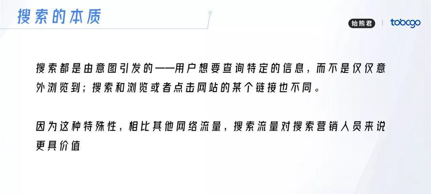如何借助网站自身页面基础快速提升SEO效果？（掌握这些技巧，让您的网站轻松实现优化目标）