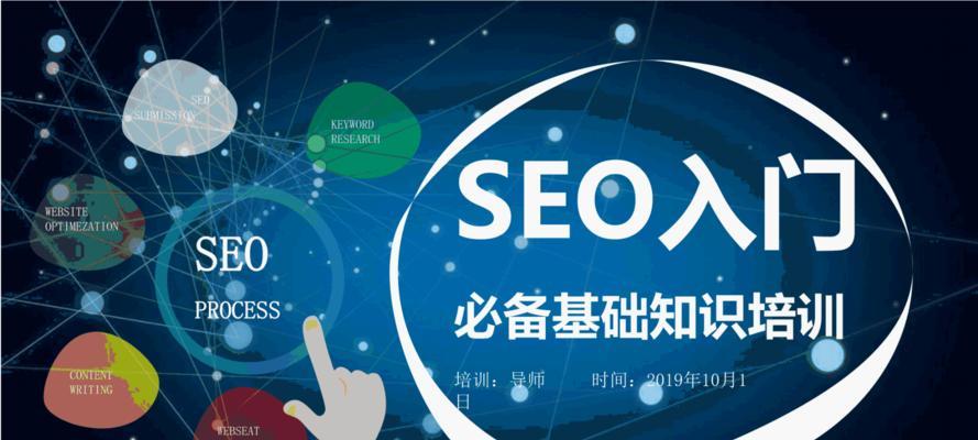 SEO每天工作内容详解（八大要素深度剖析）