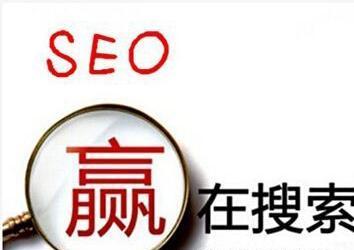 SEO排名优化效果评估（如何评估SEO排名优化是否有效？）