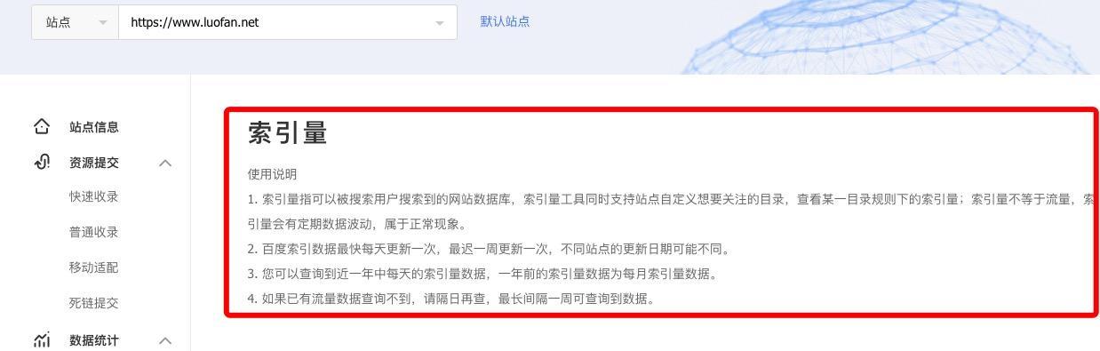 如何打造一篇高质量的SEO文章（从筛选到内容营造，一步步教你如何成为SEO大师）