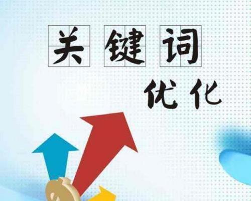 SEO入门之常用专业名词介绍大全（从A到Z带你了解SEO专业术语）