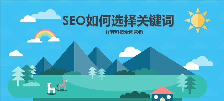 SEO是什么意思？它的用处是什么？