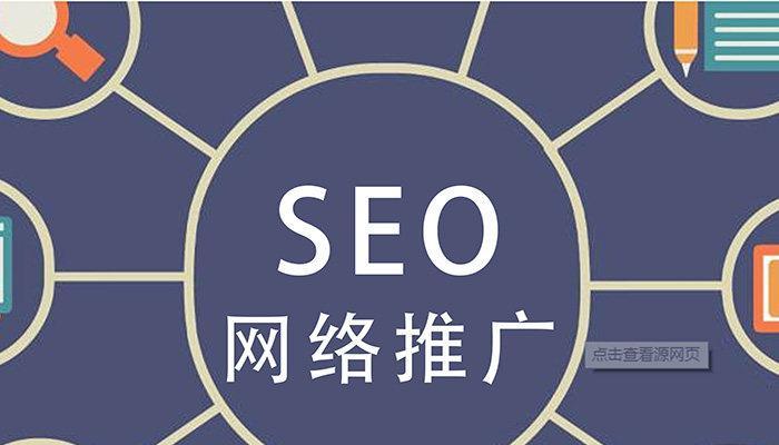 SEO推广技巧（从优化到外链建设，提升你的网站排名）