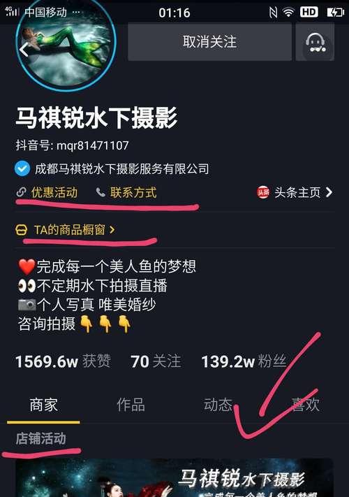 抖音播放量可以兑换现金吗？