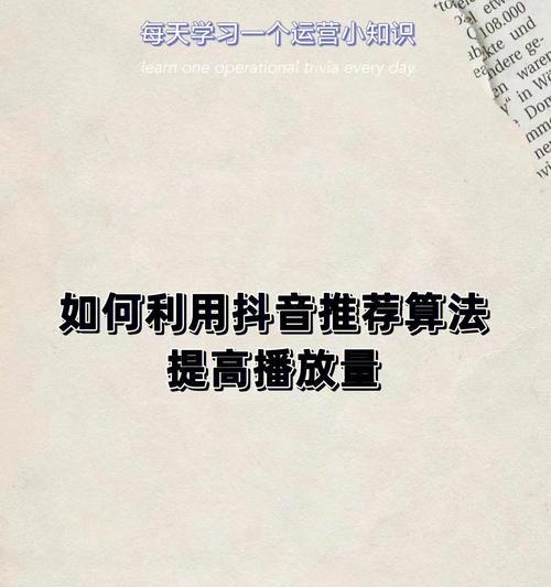 抖音播了15分钟下播有影响吗？——一场数字时代的思辨（当我们探讨数字时代中的规则，是否考虑到人性的需求？）