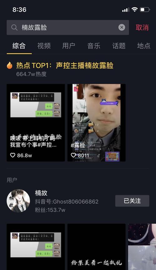 抖音播了15分钟下播有影响吗？——一场数字时代的思辨（当我们探讨数字时代中的规则，是否考虑到人性的需求？）