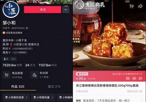 抖音“不出单”现象的原因（抖音平台存在的问题和用户体验的考虑）