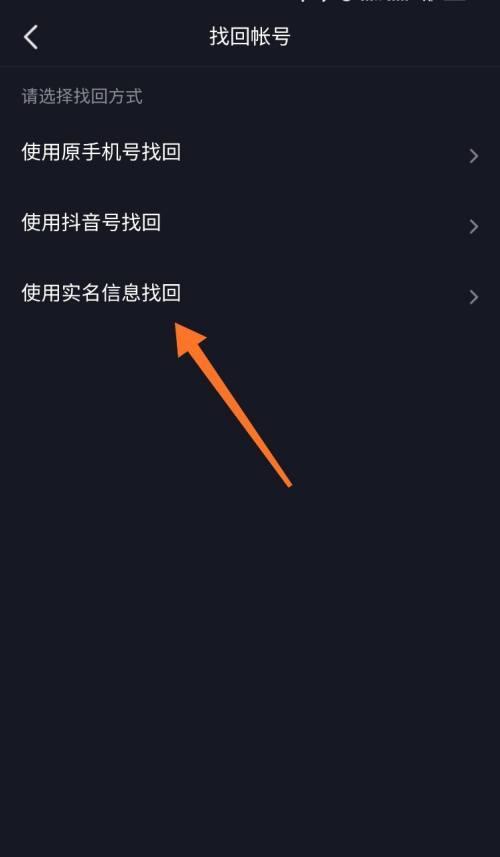 抖音不发货如何投诉卖家？（维护消费者权益的有效方法）