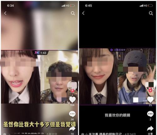 揭秘抖音蹭热度的真相（如何避免无意义的短期曝光）