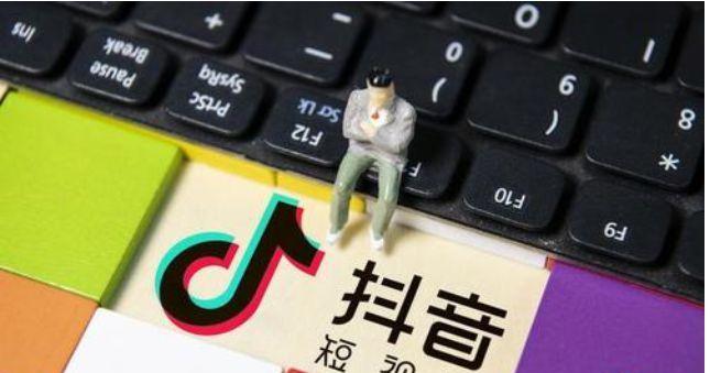 抖音城市合伙人招募（快速融入短视频创意市场，赚取丰厚收入）