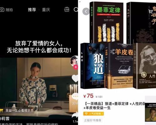 揭秘抖音橱窗收费！（橱窗广告收费标准、影响收费的因素及应对策略）