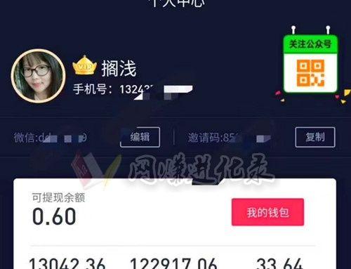 解决抖音橱窗添加商品问题的方法（为什么你无法添加自己的商品到抖音橱窗？如何解决这个问题？）