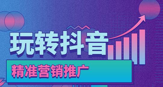 抖音橱窗已售10万（分析抖音橱窗销售数据，探究是数量还是金额更重要）