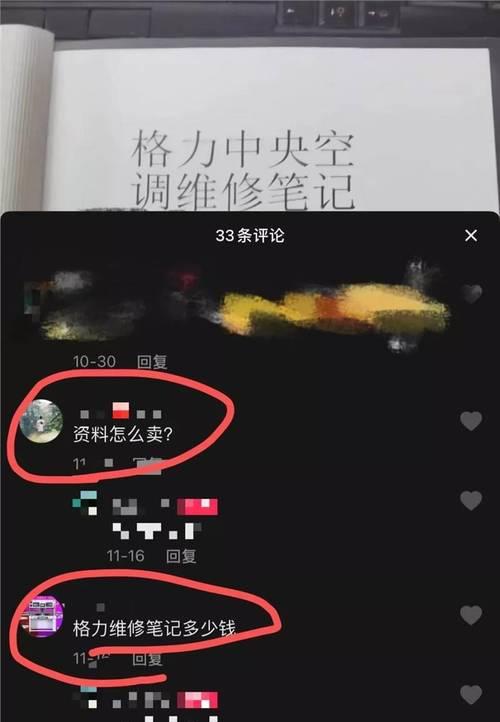 抖音橱窗销售额破10万！（一年内成就的华丽转身，）