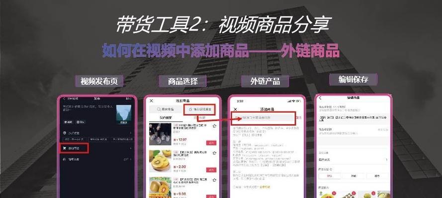 抖音橱窗佣金结算周期详解（了解抖音橱窗佣金结算，让你赚的更清晰）