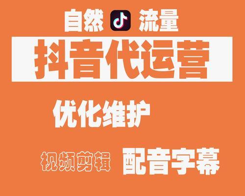 发现创作力的新地方——抖音创作服务平台