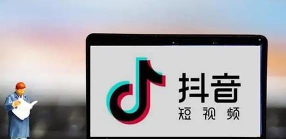 抖音创作服务平台的作品发布指南（从零开始，快速上手抖音创作服务平台，让你的作品风靡网络！）