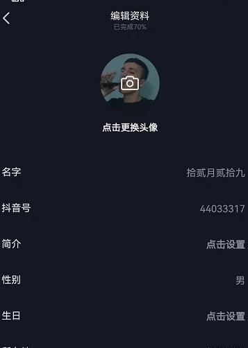 抖音创作服务平台视频上传指南（分享从上传到优化，让你的视频更受欢迎）