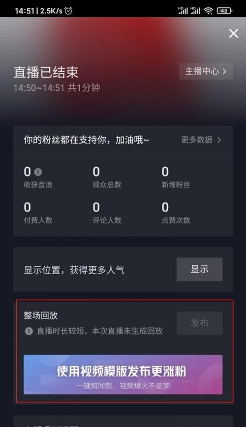 抖音创作者服务中心登录入口在哪（寻找抖音创作者服务中心的正确路径）