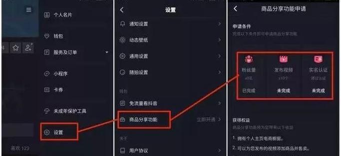 如何在抖音创作者服务中心发布视频？（分享抖音创作心得，让你成为大牛！）