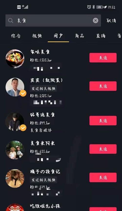抖音创作者激励计划开通详解（如何参与激励计划？关注哪些细节？）