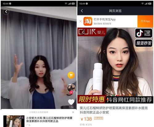 深入解析抖音打pk的玩法（从规则到技巧，带你成为pk高手）