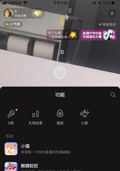 深入解析抖音打pk的玩法（从规则到技巧，带你成为pk高手）