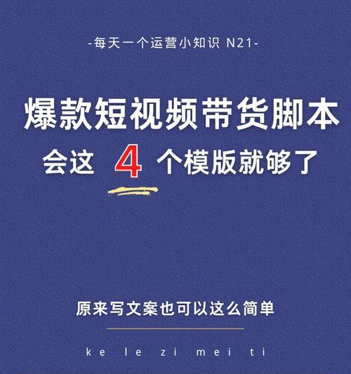 探秘抖音带货货源的秘密（抖音带货是如何从源头把控货源的？）