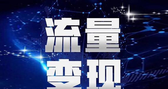 什么是抖音代运营？（了解抖音代运营的意义和流程。）
