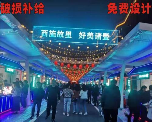 抖音灯牌的神奇魅力（一场视觉与灵魂的盛宴）