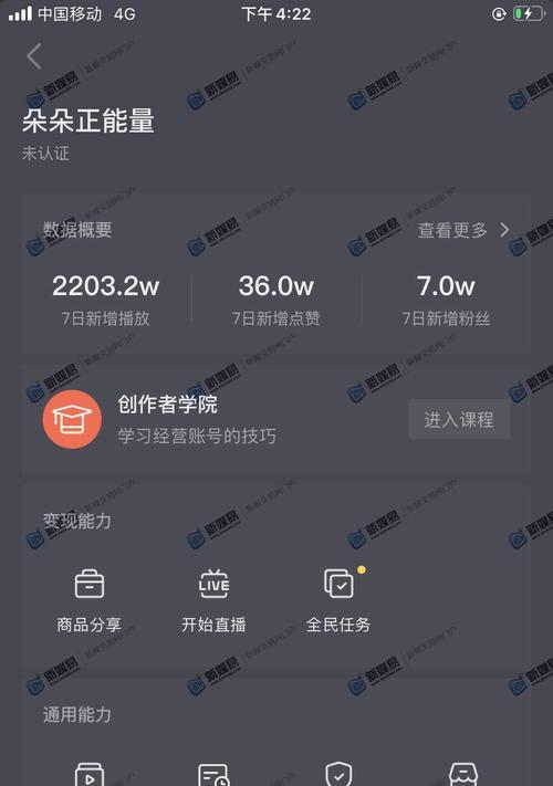 抖音低价秒杀大放送（限时疯抢，一元起拍，你真的想错过吗？）