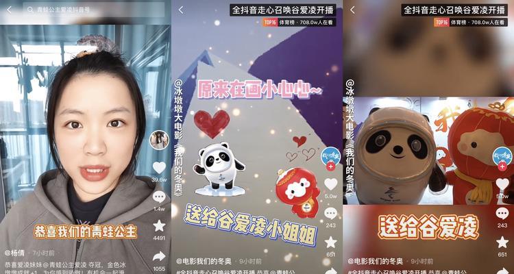 如何制定适宜的直播时长？（探讨抖音次直播多长时间为佳）