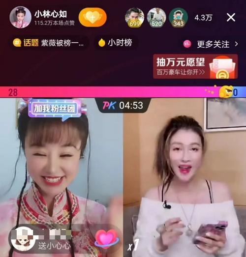 抖音点赞主播能否赚钱？（揭秘抖音点赞主播赚钱的真相与技巧）