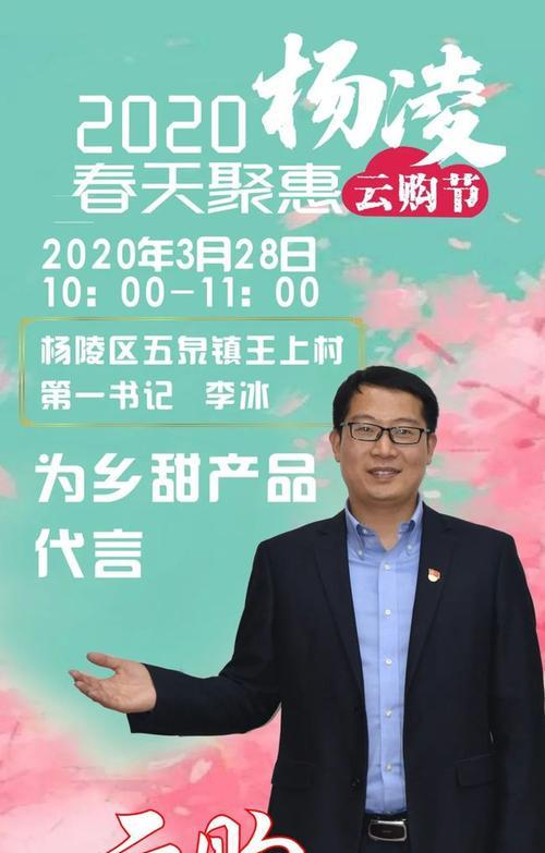 抖音电商丰收季上线，助力农村脱贫攻坚（抖音电商联手农民丰收季，让乡村产业“花开结果”）