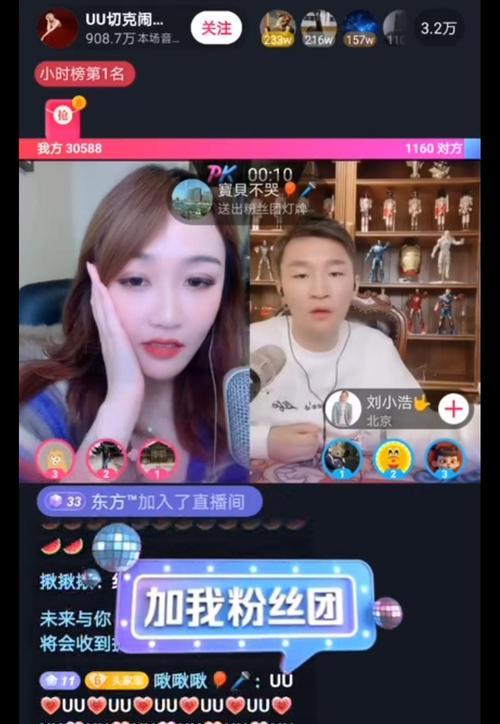 抖音电商罗盘实时直播广告大屏（打造电商新时代，开启实时直播新篇章）