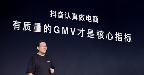 抖音电商品牌力的背后（揭秘抖音电商背后的品牌力驱动力）