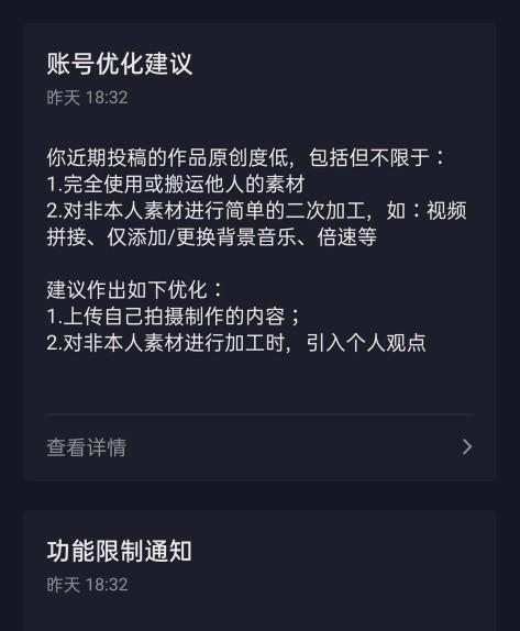 如何去掉抖音电视剧剪辑中的水印？（一步一步教你快速去水印，让你的剪辑更加精美）