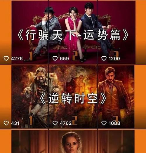 如何去掉抖音电视剧剪辑中的水印？（一步一步教你快速去水印，让你的剪辑更加精美）