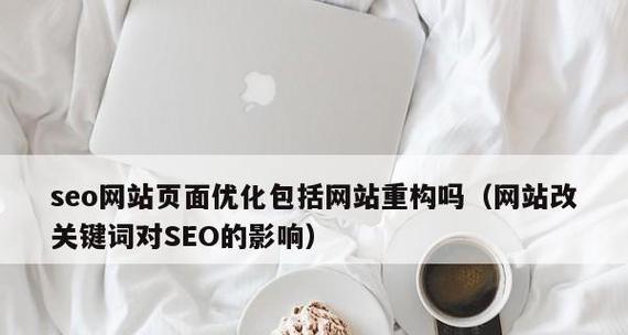 导航型搜索，快速准确寻找您所需的信息（如何利用导航型搜索引擎找到理想的信息）