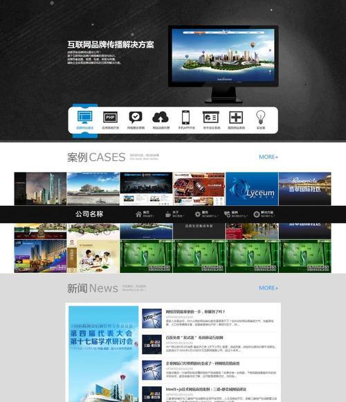 电影网站优化（如何优化电影网站）