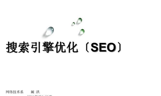 SEO工作中常犯的错误（避免这些错误）