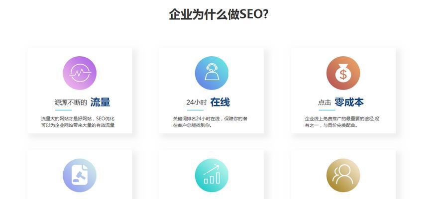 SEO工作中常犯的错误（避免这些错误）