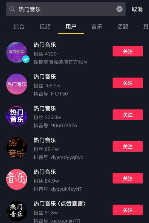 如何布局抖音SEO优化（用和数据让你的内容更有价值）