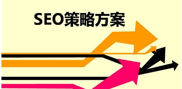 二级域名与子栏目（从SEO角度出发）